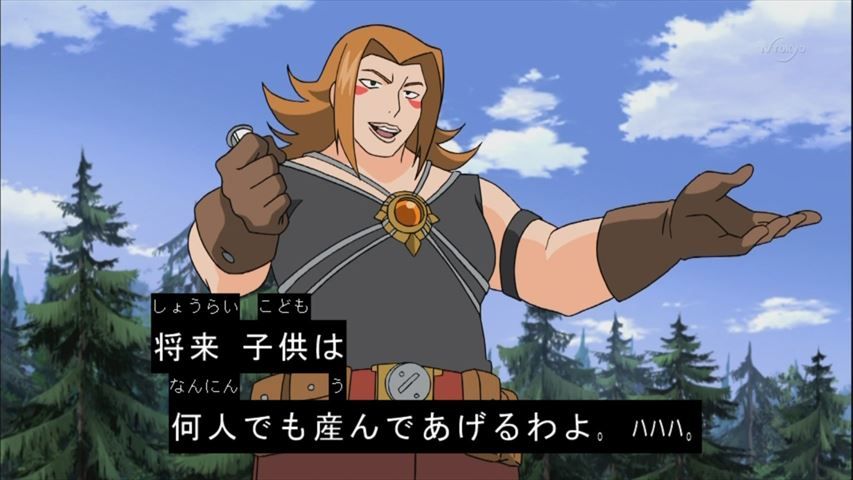 獣旋バトル モンスーノ