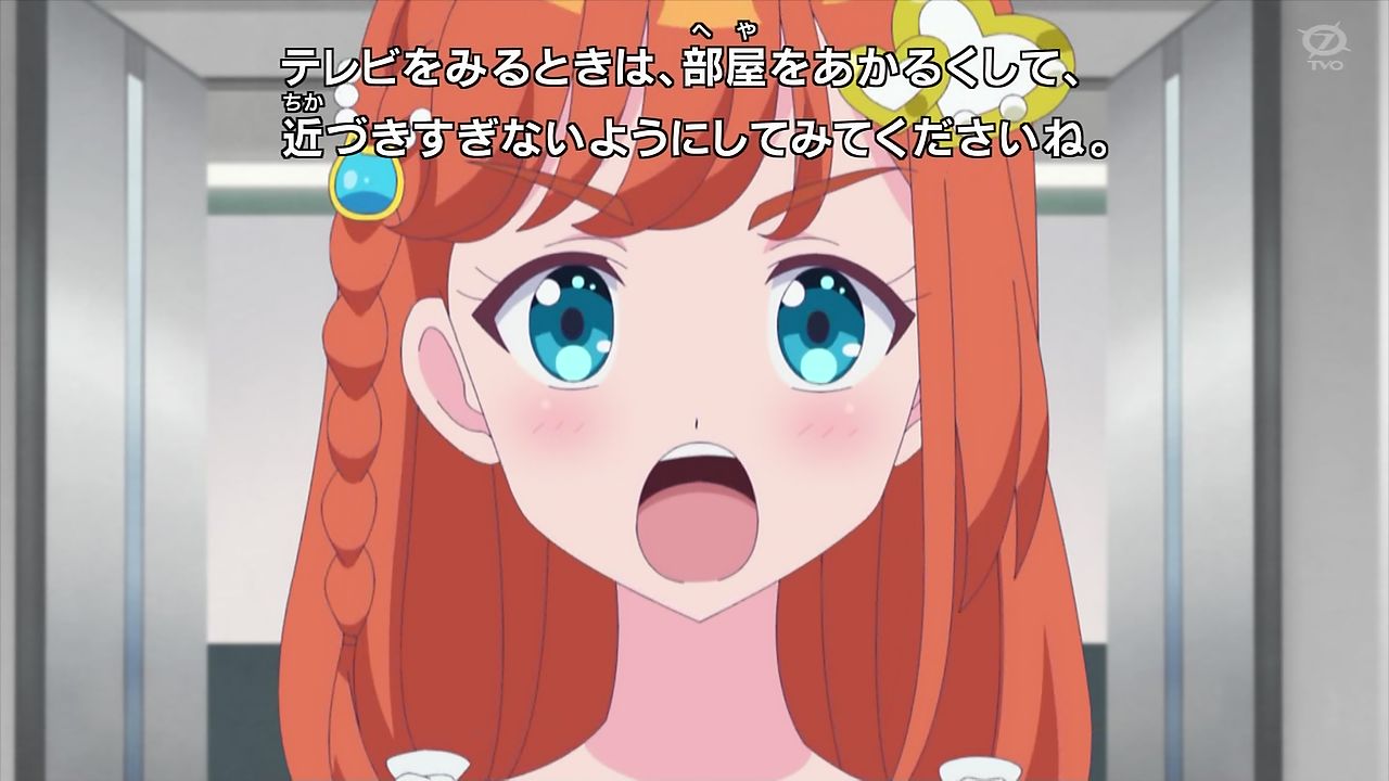 ワッチャプリマジ ５話 みてみて かわいい 2みるきだお は と 実況まとめ あまのじゃく嗜好