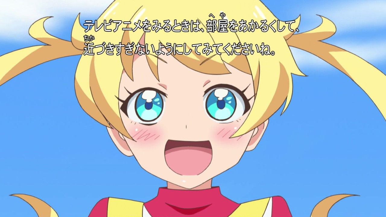 キラっとプリ チャン 6話 エール 送ってみた 実況まとめ あまのじゃく嗜好 キラっとプリ チャン 6話 エール 送ってみた 実況まとめ あまのじゃく嗜好
