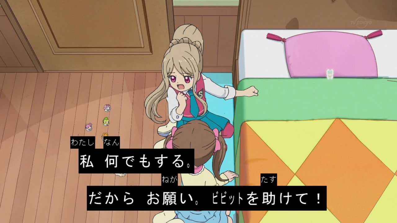 かみさまみならい ヒミツのここたま 75話 めざめて ビビット 実況まとめ あまのじゃく嗜好