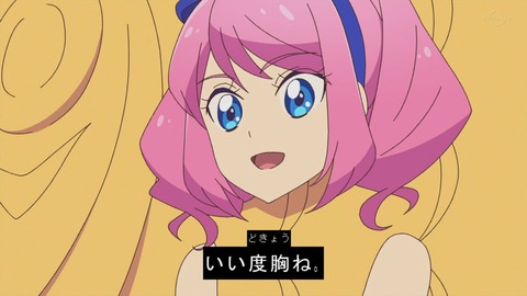 1581731696744