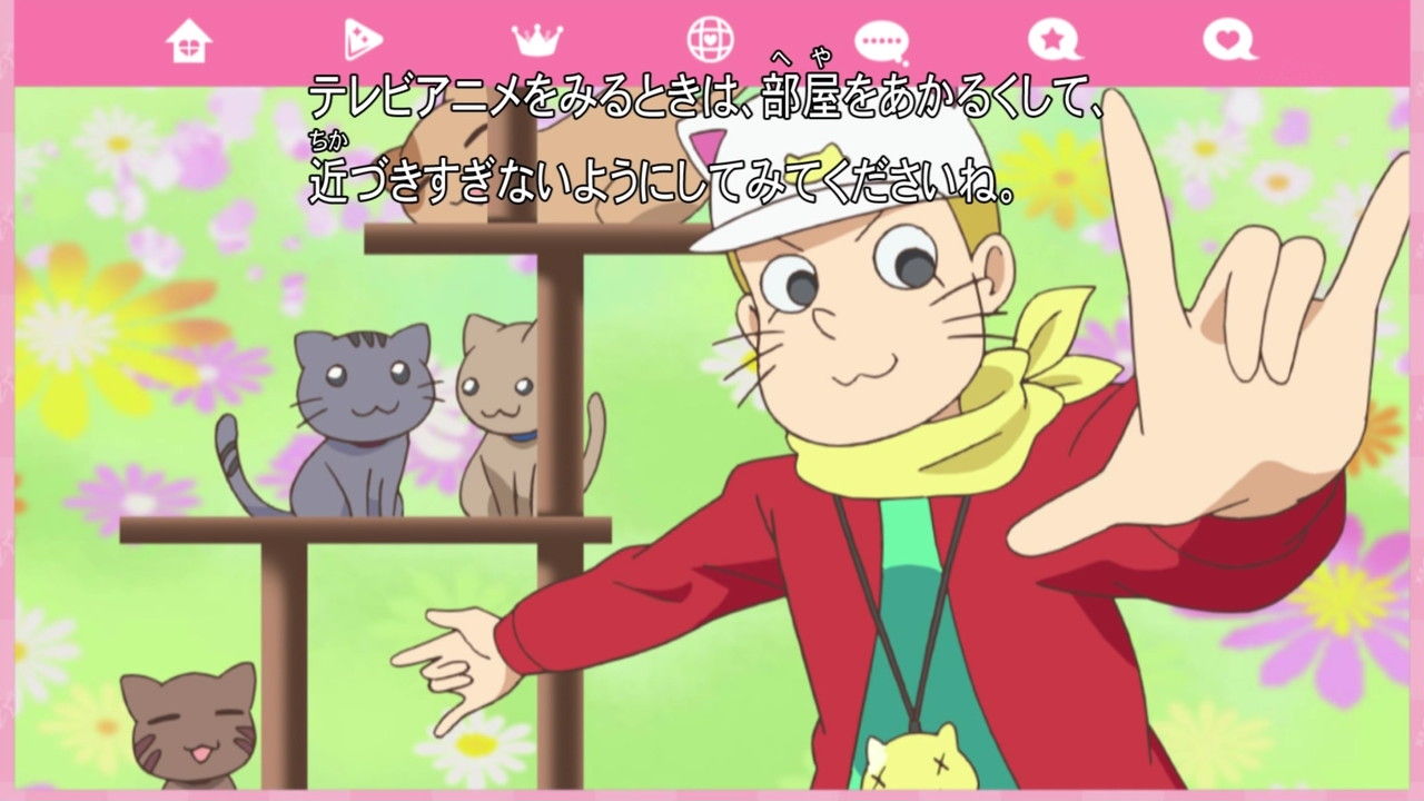 キラっとプリ チャン ２５話 めるが探偵やってみた 実況まとめ あまのじゃく嗜好