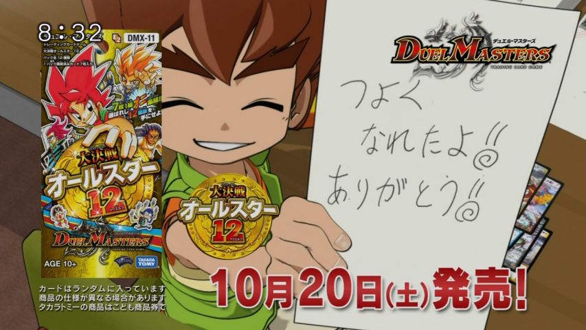 デュエルマスターズビクトリーv 28話 クラスメイトが大切だから 実況まとめ あまのじゃく嗜好 デュエルマスターズビクトリーv 28話 クラスメイトが大切だから 実況まとめ あまのじゃく嗜好
