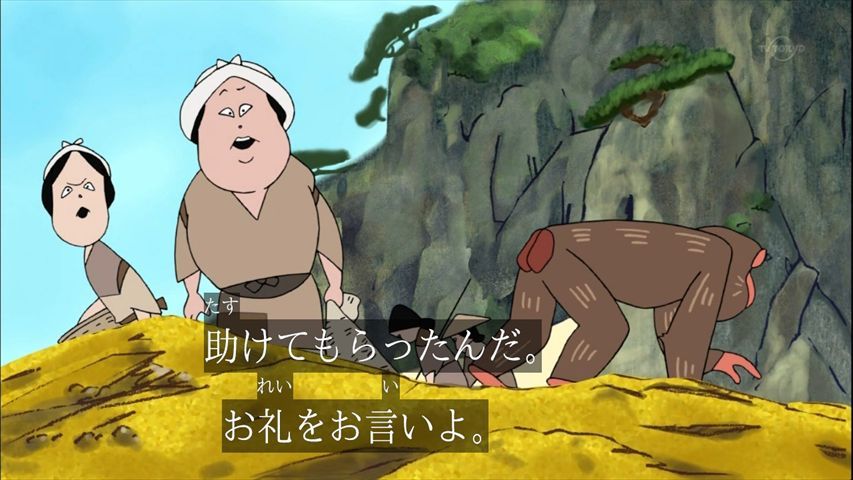 ふるさと再生 日本の昔話 63話 猿の恩返し ひょうたん息子 実況まとめ あまのじゃく嗜好 ふるさと再生 日本の昔話 63話 猿の恩返し ひょうたん息子 実況まとめ あまのじゃく嗜好