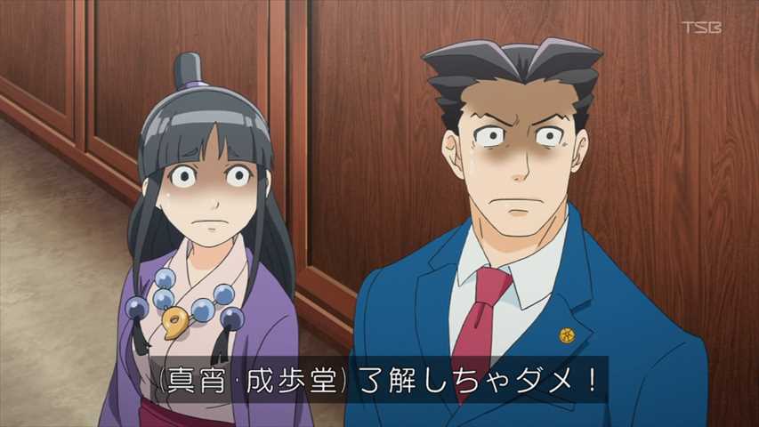 逆転裁判 その 真実 異議あり 9話 逆転 そしてサヨナラ 2nd Trial 実況まとめ あまのじゃく嗜好 逆転裁判 その 真実 異議あり 9話 逆転 そしてサヨナラ 2nd Trial 実況まとめ あまのじゃく嗜好