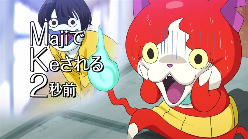 妖怪ウォッチ 53話 さすらいのオロチ 最終幕 絶望の真実 妖怪だいだらぼっち 実況まとめ あまのじゃく嗜好