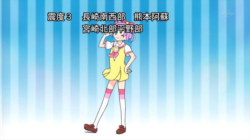 プリパラ 92話 ちょう絶クール蝶 バタフライ 実況まとめ あまのじゃく嗜好 プリパラ 92話 ちょう絶クール蝶 バタフライ 実況まとめ あまのじゃく嗜好