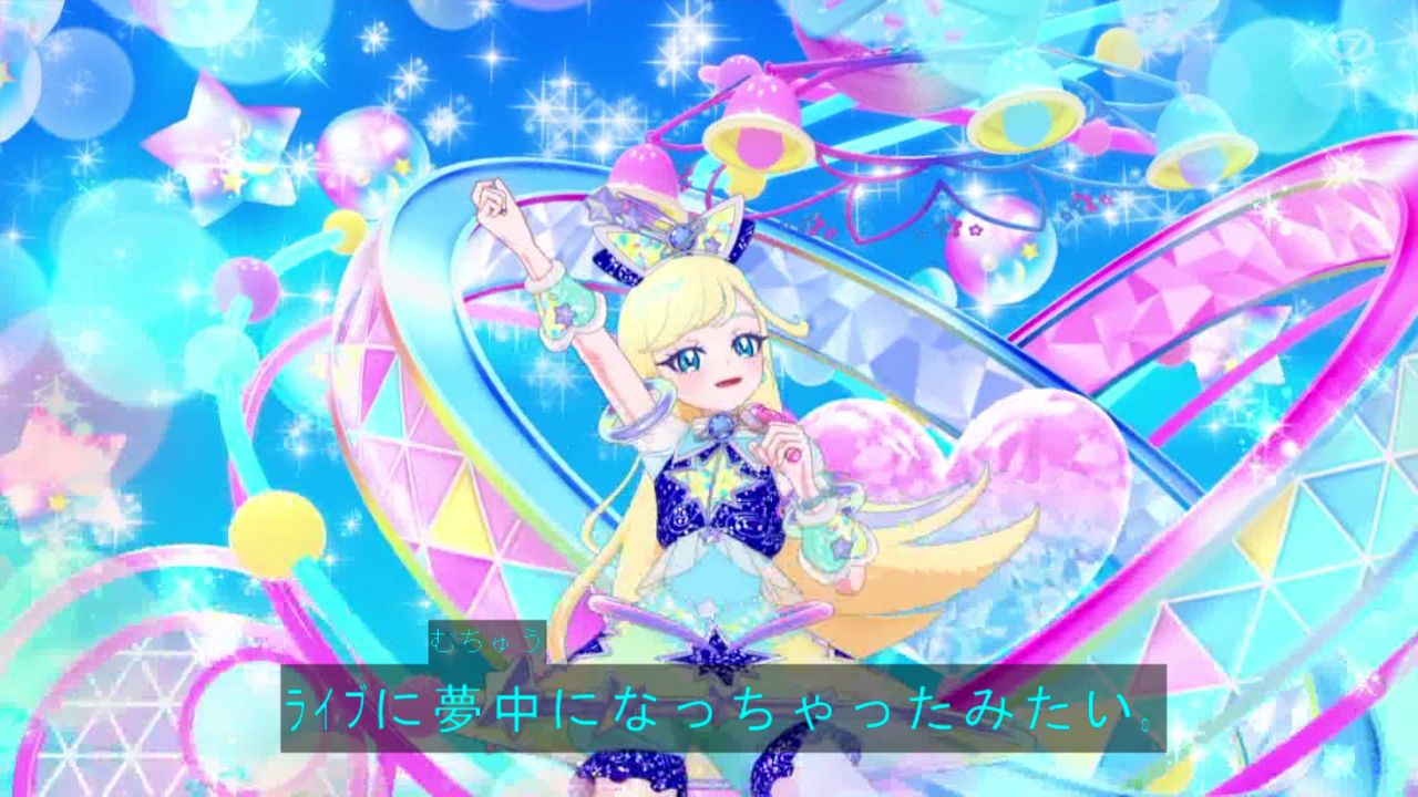 ひみつのアイプリ 67話 「第2回アイプリコンテスト」 実況まとめ
