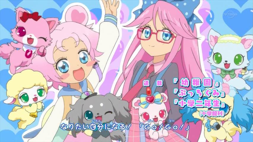 ジュエルペット マジカルチェンジ 1話 ルビーをさがせ 魔法の石でマジカルチェンジ 実況まとめ あまのじゃく嗜好