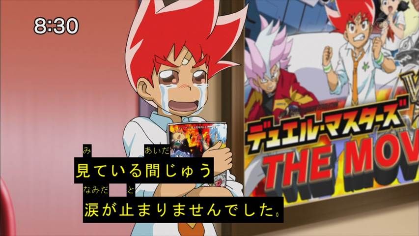 デュエル マスターズvsr 25話 復活の野獣っ 勝太vsコジローっ 実況まとめ あまのじゃく嗜好 デュエル マスターズvsr 25話 復活の野獣っ 勝太vsコジローっ 実況まとめ あまのじゃく嗜好