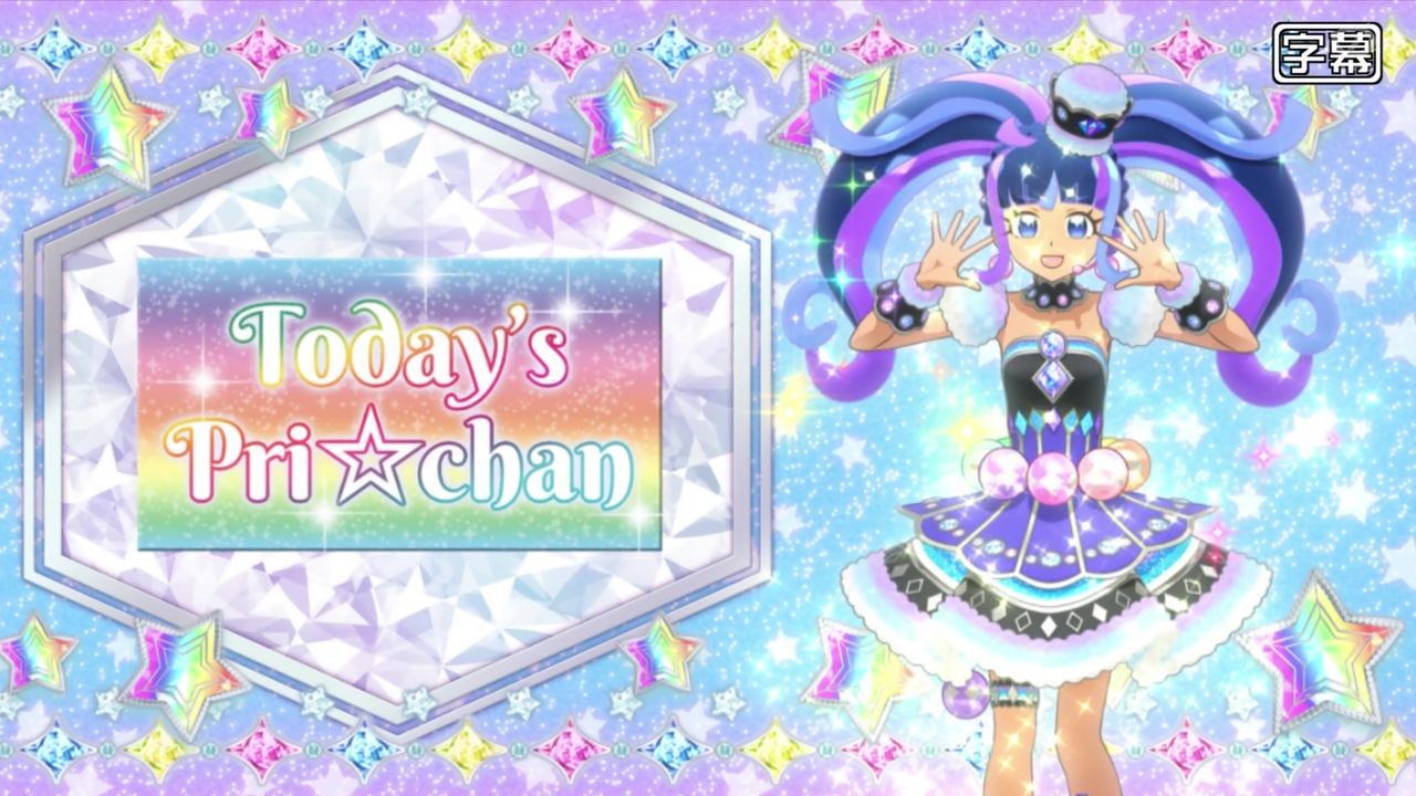 キラッとプリ チャン 96話 ドキワク もうすぐジュエルコレクション だよん 実況まとめ あまのじゃく嗜好 キラッとプリ チャン 96話 ドキワク もうすぐジュエルコレクション だよん 実況まとめ あまのじゃく嗜好