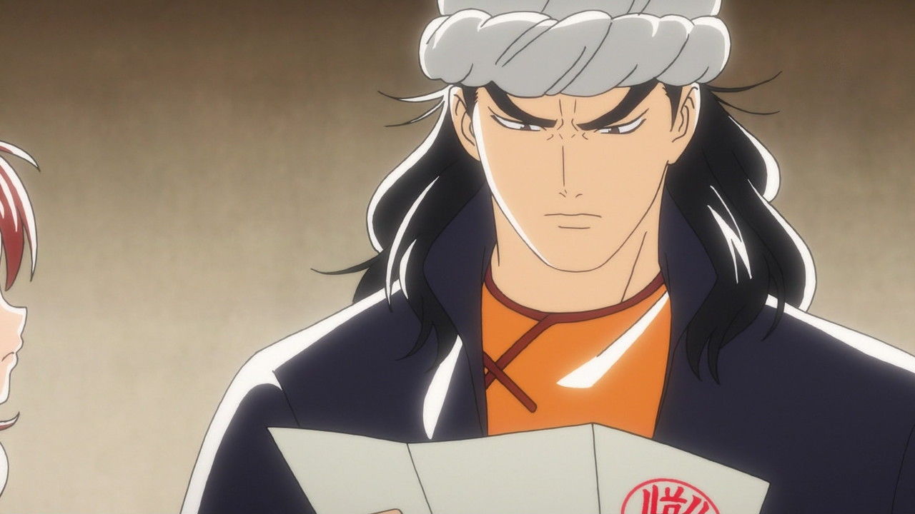 真 中華一番 あまのじゃく嗜好