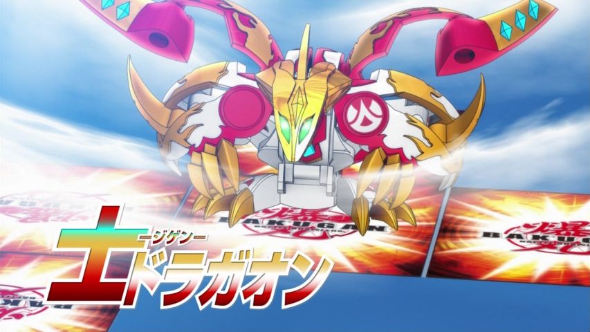 爆tech 爆丸ガチ 14話 初陣 士 ジゲン ドラガオン 実況まとめ あまのじゃく嗜好