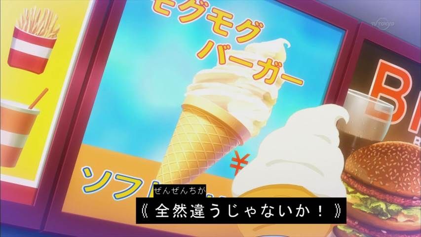 妖怪ウォッチ 話 イナusa不思議探偵社 Case2 ソフトクリームひとかじり事件 妖怪だっせんしゃ 妖怪寝ブタ 実況まとめ あまのじゃく嗜好 妖怪ウォッチ 話 イナusa不思議探偵社 Case2 ソフトクリームひとかじり事件 妖怪だっせんしゃ 妖怪寝ブタ 実況まとめ あまのじゃく嗜好
