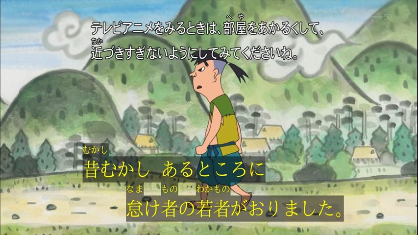 ふるさと再生 日本の昔話 106話 油しぼり 星女房 かしき大尽 実況まとめ あまのじゃく嗜好