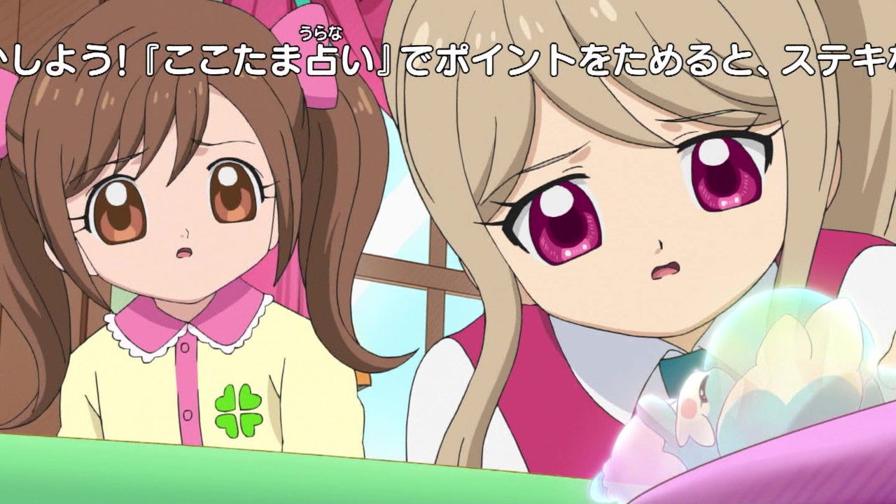 かみさまみならい ヒミツのここたま 75話 めざめて ビビット 実況まとめ あまのじゃく嗜好