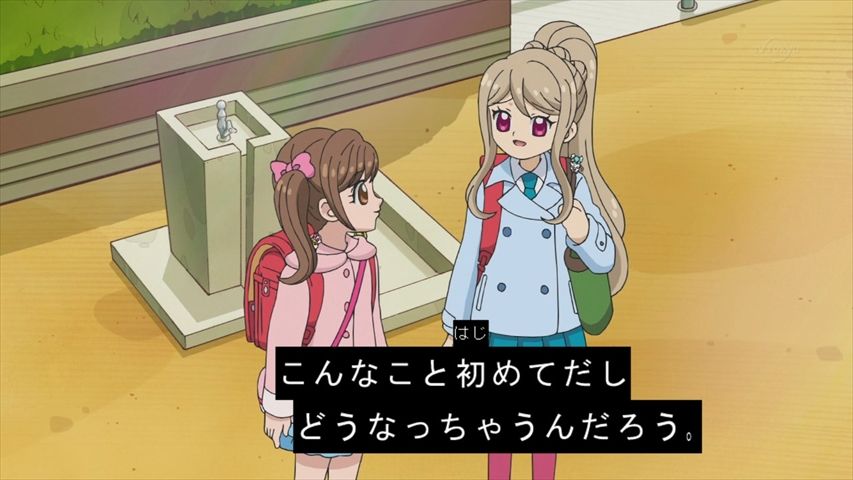 かみさまみならい ヒミツのここたま 76話 みんな大好き ここったま