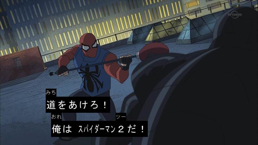 アルティメット スパイダーマン 3話 エージェント ヴェノム 実況まとめ あまのじゃく嗜好