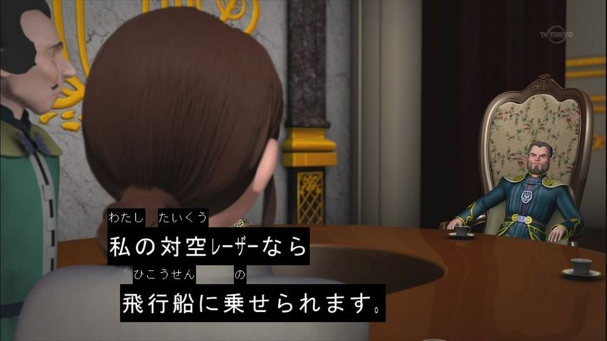 トレインヒーロー 25話 暗雲が漂う空 前編 実況まとめ あまのじゃく嗜好