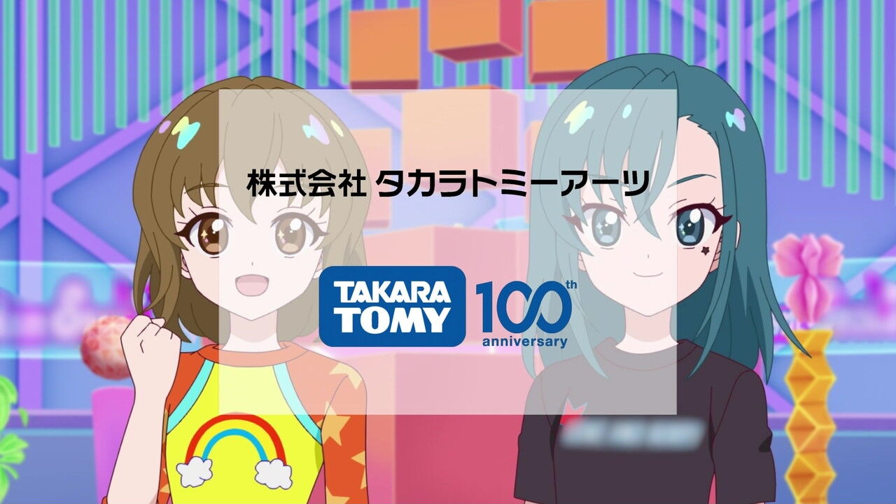 ひみつのアイプリ ２７話 「ひみつのオシャレ魔女」 実況まとめ : あまのじゃく嗜好