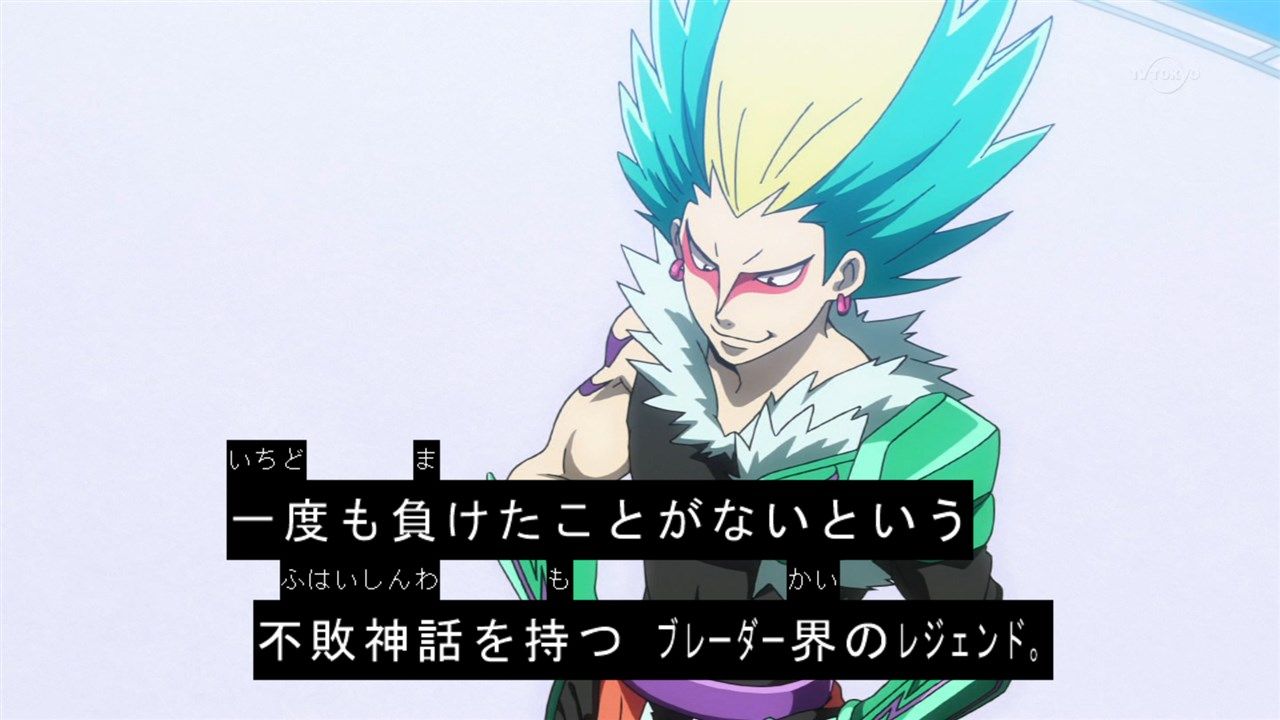 ベイブレードバースト ゴッド ４３話 白熱 ライバル大激突 実況まとめ あまのじゃく嗜好