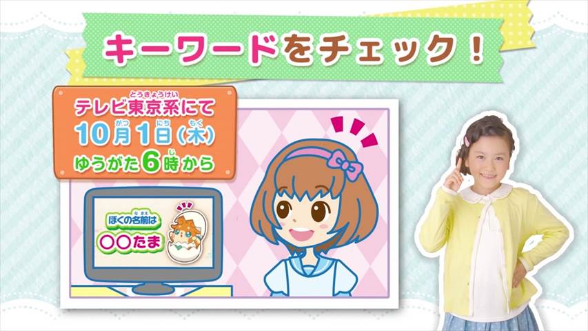 かみさまみならい ヒミツのここたま 1話 誕生 小さな神様 こころ 家をたてる 実況まとめ あまのじゃく嗜好 かみさまみならい ヒミツのここたま 1話 誕生 小さな神様 こころ 家をたてる 実況まとめ あまのじゃく嗜好