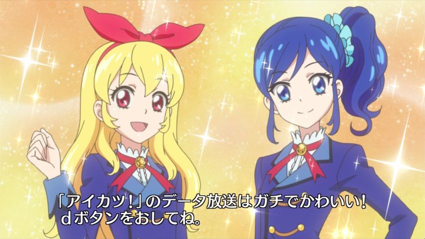 アイカツ 2話 アイドルがいっぱい 実況まとめ あまのじゃく嗜好
