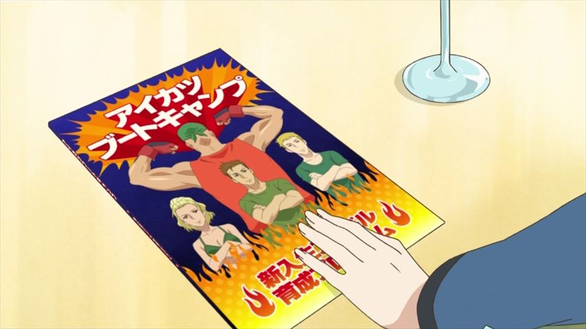 アイカツ 80話 アイカツ ブートキャンプ 実況まとめ あまのじゃく嗜好
