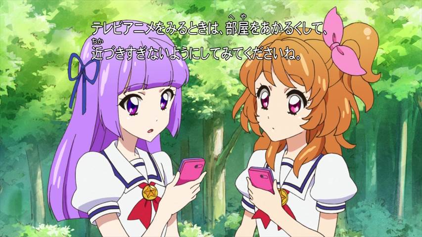 アイカツ 143話 戦慄 サマーアイランド 実況まとめ あまのじゃく嗜好