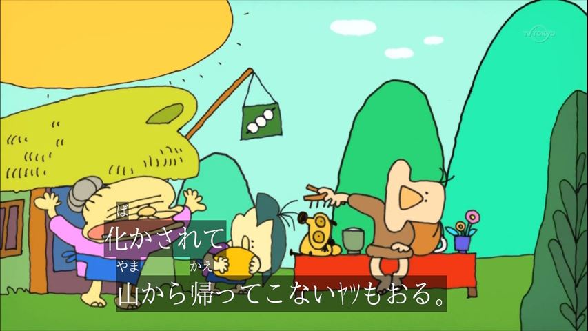 ふるさと再生 日本の昔話 75話 人形使い 鯨となまこ 実況まとめ あまのじゃく嗜好