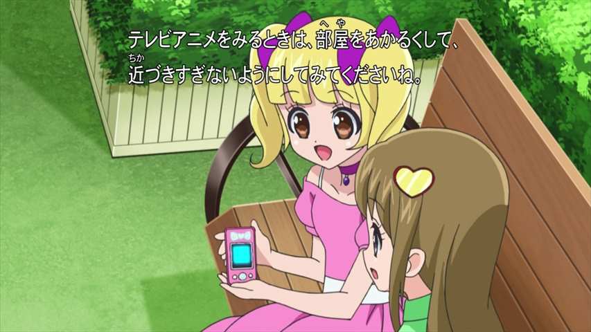 プリパラ 30話 ドキドキ パラダイスコーデは誰のもの 実況まとめ あまのじゃく嗜好 プリパラ 30話 ドキドキ パラダイスコーデは誰のもの 実況まとめ あまのじゃく嗜好