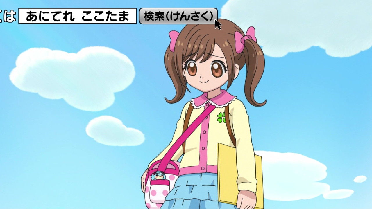 かみさまみならい ヒミツのここたま 131話 こころのたからもの めいたんてい おシャーロック 実況まとめ あまのじゃく嗜好