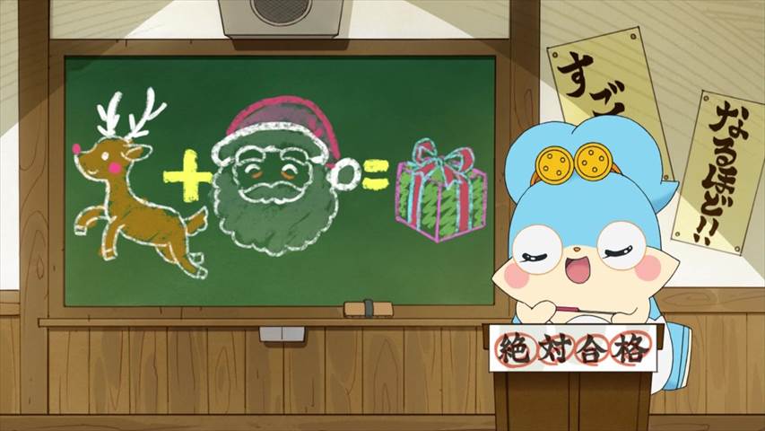 かみさまみならい ヒミツのここたま 13話 こころのドキドキクリスマス ここたまのハラハラクリスマス 実況まとめ あまのじゃく嗜好 かみさまみならい ヒミツのここたま 13話 こころのドキドキクリスマス ここたまのハラハラクリスマス 実況まとめ あまのじゃく嗜好