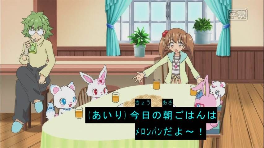 ジュエルペット マジカルチェンジ 5話 メロンパンカーニバル そしてみんないなくなった 実況まとめ あまのじゃく嗜好