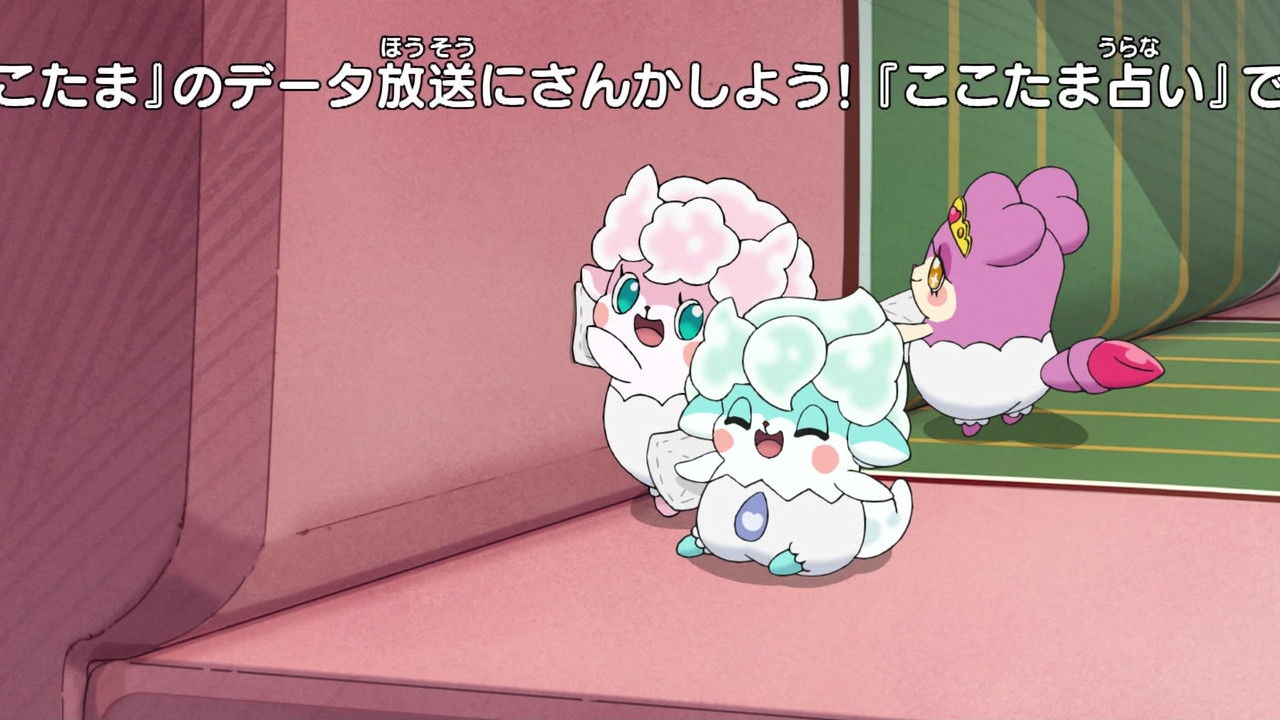 かみさまみならい ヒミツのここたま 130話 対決 たまシャインとたませんにん 実況まとめ あまのじゃく嗜好 かみさまみならい ヒミツのここたま 130話 対決 たまシャインとたませんにん 実況まとめ あまのじゃく嗜好