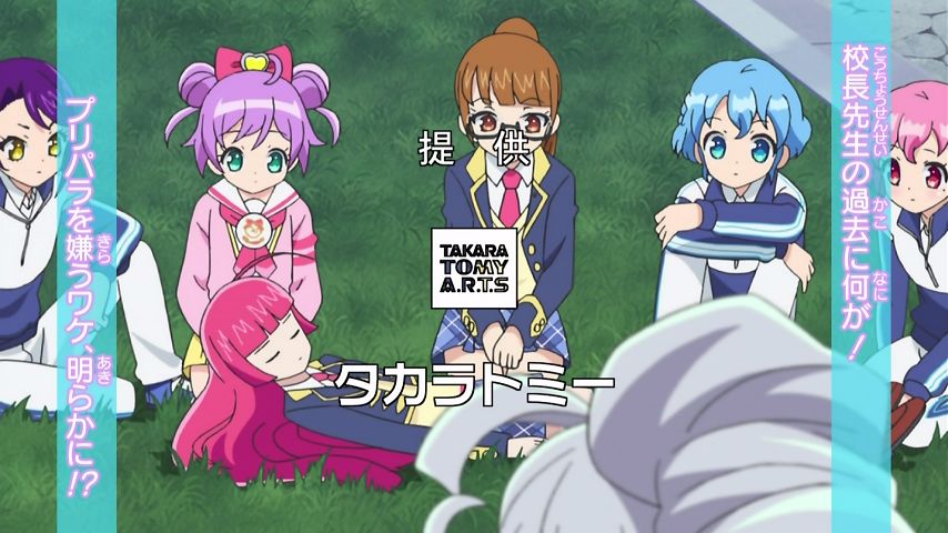 プリパラ 24話 さよなら プリパラ 実況まとめ あまのじゃく嗜好 プリパラ 24話 さよなら プリパラ 実況まとめ あまのじゃく嗜好