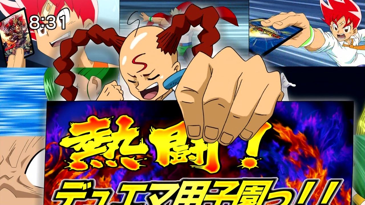 デュエルマスターズvs 34話 いざ出演っ 熱闘 デュエマ甲子園っ あまのじゃく嗜好 デュエルマスターズvs 34話 いざ出演っ 熱闘 デュエマ甲子園っ あまのじゃく嗜好