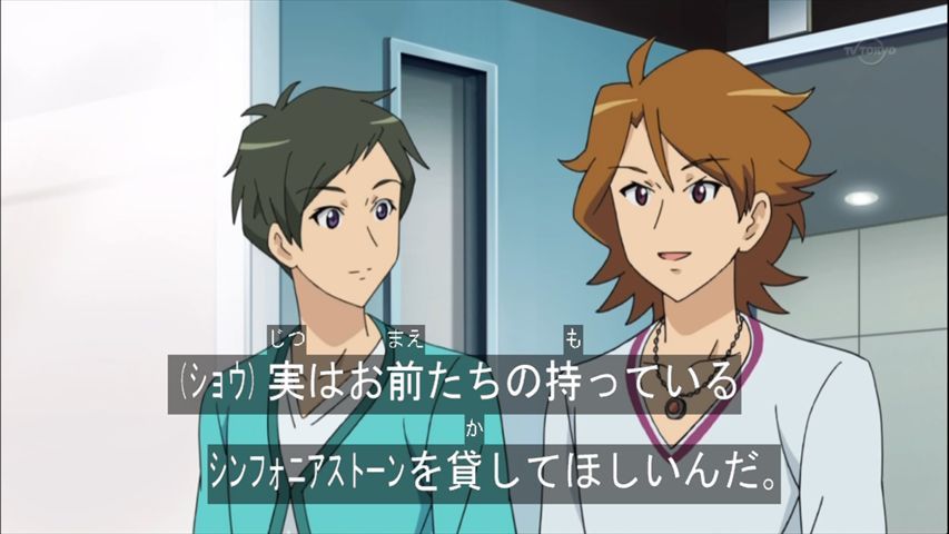 プリティーリズム ディアマイフューチャー 41話 友情のプリティーリメイク あまのじゃく嗜好