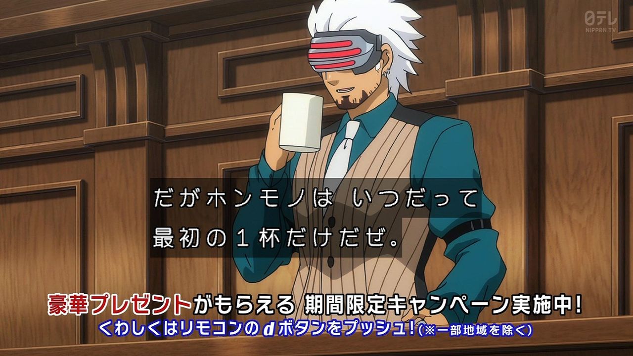 逆転裁判 その 真実 異議あり Season 2 5話 盗まれた逆転 Last Trial 実況まとめ あまのじゃく嗜好 逆転裁判 その 真実 異議あり Season 2 5話 盗まれた逆転 Last Trial 実況まとめ あまのじゃく嗜好