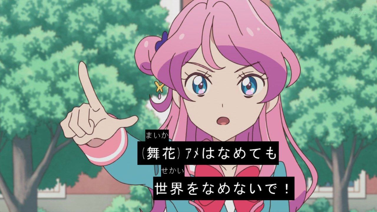 アイカツフレンズ かがやきのジュエル 57話 Gogo ソルベット王国 実況まとめ あまのじゃく嗜好 アイカツフレンズ かがやきのジュエル 57話 Gogo ソルベット王国 実況まとめ あまのじゃく嗜好