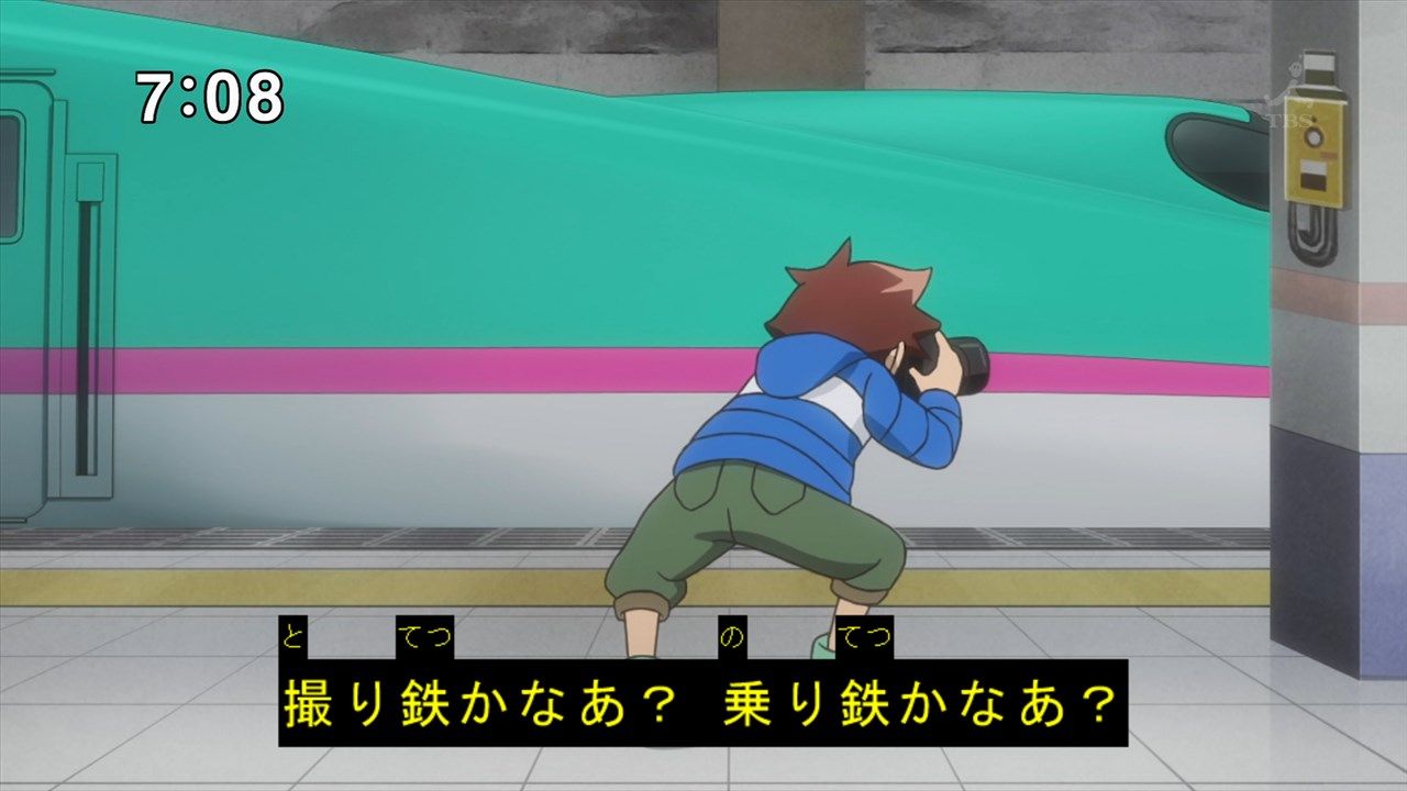 新幹線変形ロボ シンカリオン ５話 激突 アイアンスチーマー 実況まとめ あまのじゃく嗜好