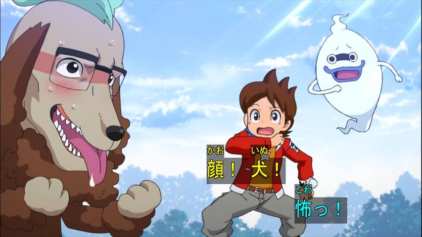 妖怪ウォッチ 6話 じんめん犬part5 妖怪メラメライオン 妖怪ネガティブーン 禁断のお泊り会 実況まとめ あまのじゃく嗜好