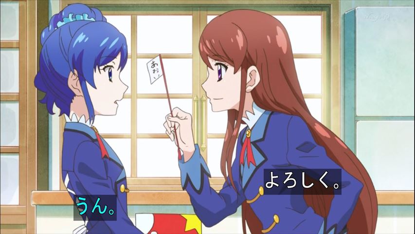 アイカツ 79話 Yes ベストパートナー 実況まとめ あまのじゃく嗜好