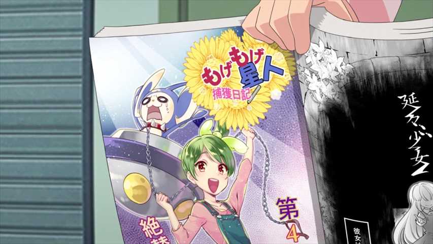 妖怪ウォッチ 125話 イナウサ不思議探偵社 調査ファイル6 ふぶき姫 アンドロイド山田 第一話 出撃 妖怪ふあんかん 実況まとめ あまのじゃく嗜好 妖怪ウォッチ 125話 イナウサ不思議探偵社 調査ファイル6 ふぶき姫 アンドロイド山田 第一話 出撃 妖怪ふあんかん 実況まとめ あまのじゃく嗜好
