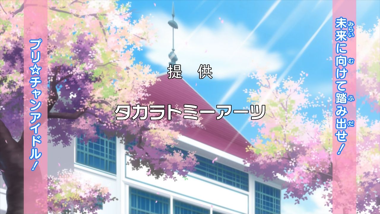 キラッとプリ チャン １５３話 キラッとプリ チャンやってみよう 実況まとめ あまのじゃく嗜好