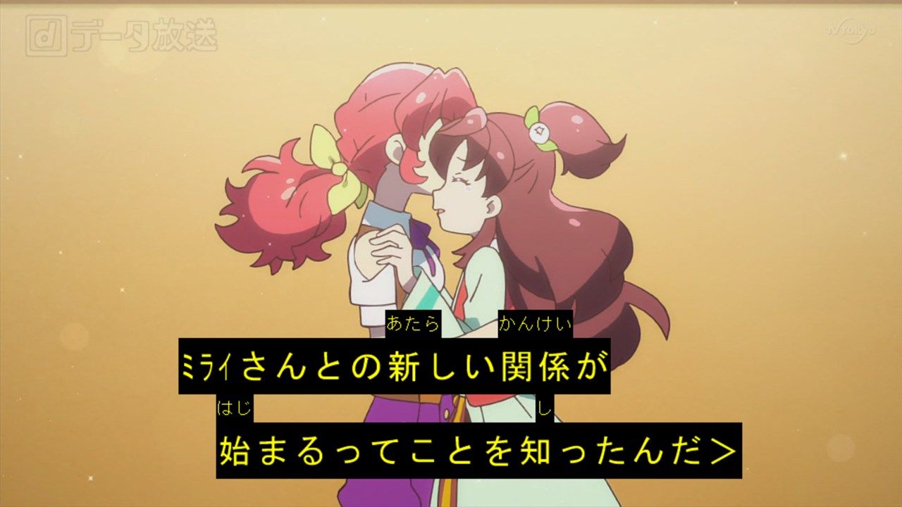 アイカツフレンズ かがやきのジュエル 68話 ビュンビュン 激走カレン島 実況まとめ あまのじゃく嗜好 アイカツフレンズ かがやきのジュエル 68話 ビュンビュン 激走カレン島 実況まとめ あまのじゃく嗜好
