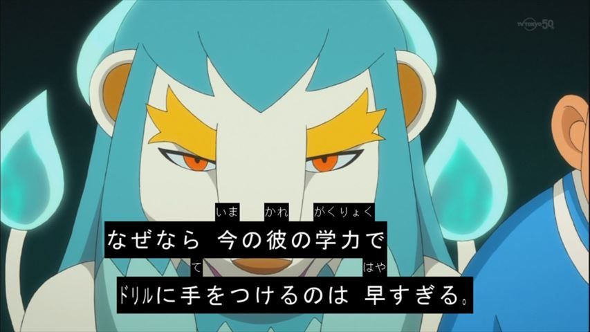 妖怪ウォッチ 32話 太陽にほえるズラ 第三話 取り調べ室 妖怪万尾獅子 イケてる妖怪対決 実況まとめ あまのじゃく嗜好