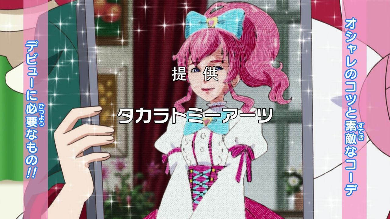 キラッとプリ チャン 66話 デザインパレット おしゃれはおまかせだもん 実況まとめ あまのじゃく嗜好 キラッとプリ チャン 66話 デザインパレット おしゃれはおまかせだもん 実況まとめ あまのじゃく嗜好