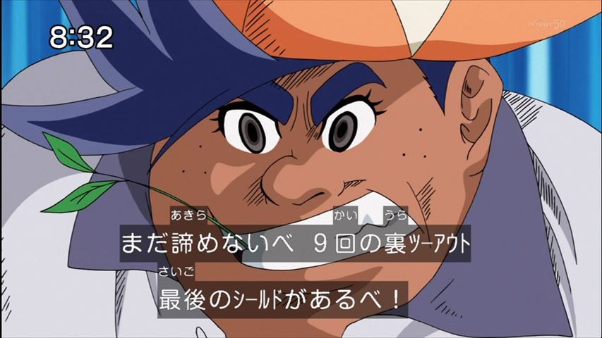 デュエルマスターズvs 5話 ヌメっと開幕っ 町内デュエマ大会っ 実況まとめ あまのじゃく嗜好