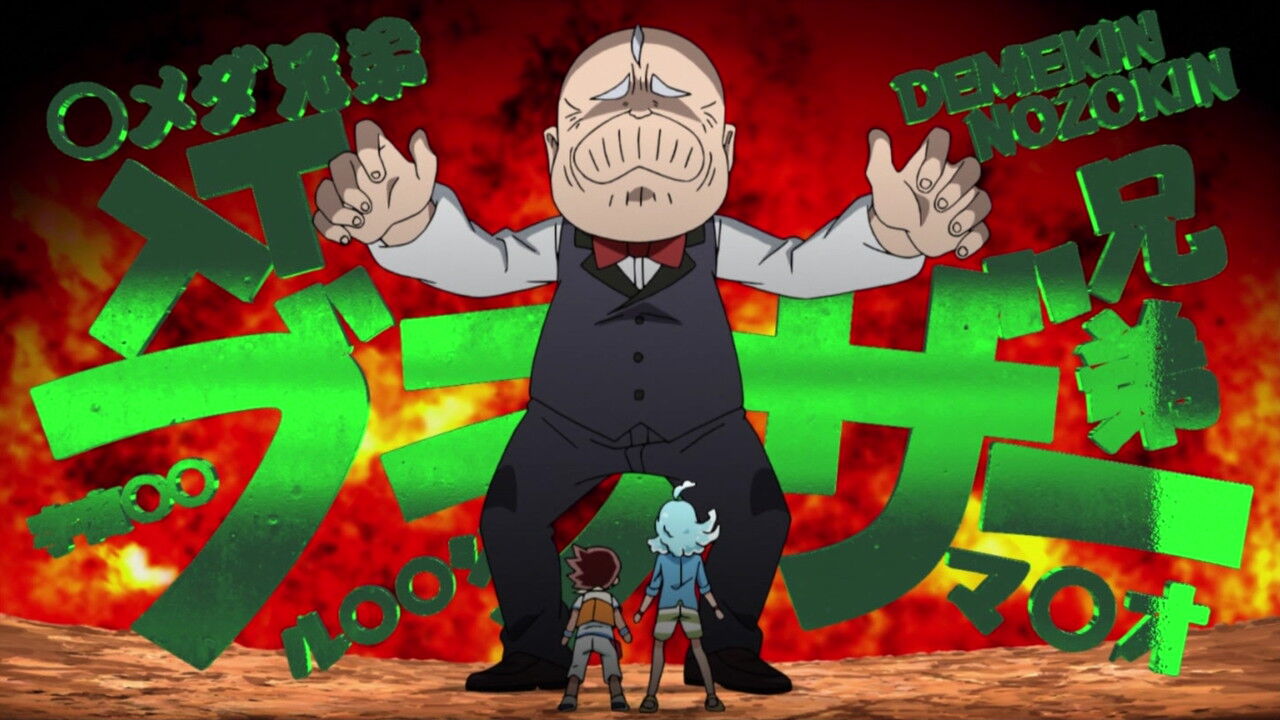 デュエル マスターズ ３２話 最ジョー階をめざせ ブラザー王 ｔｔ兄弟をたおせ 実況まとめ あまのじゃく嗜好